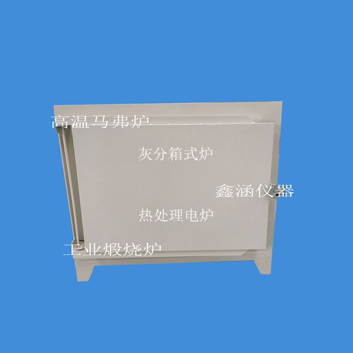 熔噴布灰分及摸具殘膠氣化高溫爐非標(biāo)灰化爐