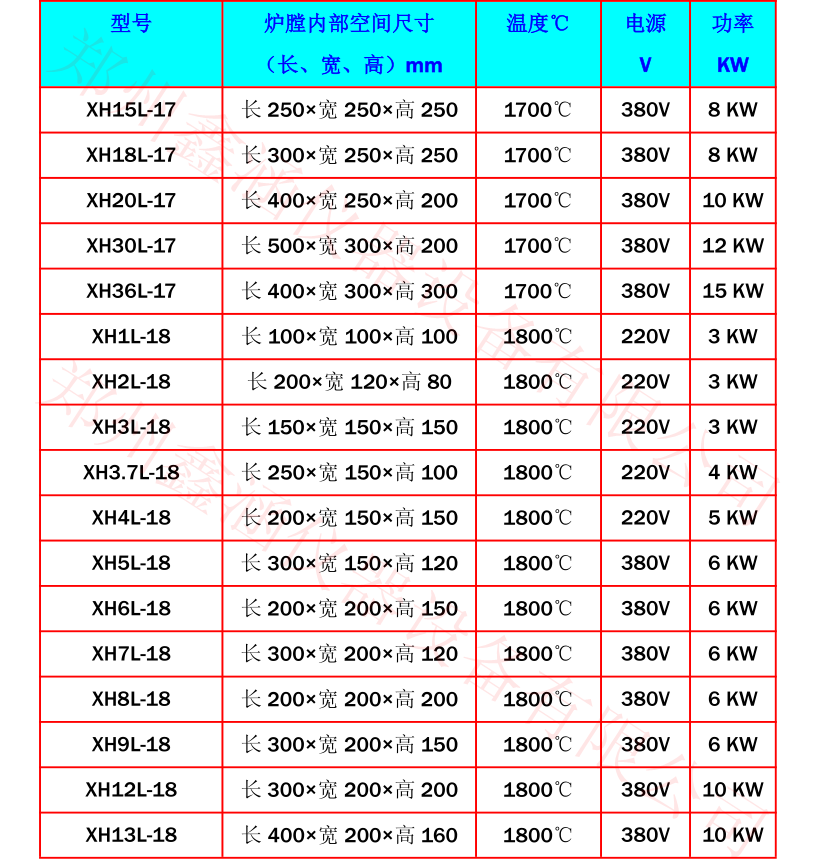 1633839495241239.png 19.png